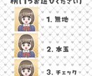 商用◎アイコン【簡易版】お作りします SNS、オンライン会議、ビジネス資料など多様なシーンに！ イメージ3