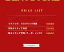格安！！ミックス、マスタリング、トラック提供します 歌ってみた、配信用、その他楽曲のサポートをします。 イメージ1