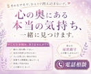 気持ちが少しでも軽くなる対話を心がけています 「話しながら一緒に気持ちの整理する人」 イメージ2