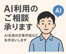 リール動画の台本を作成します AI×人の目→丁寧対応で台本を素早く作成します✨ イメージ2