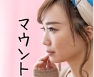 自分の性格が嫌い！ひねくれてる！経験者が共感します 冷静に自分を振り返る「自分は他人からどう見られていたのか？」 イメージ1