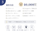行政書士特化★問い合わせにつながるHP★制作します ｜3名様限定！モニター価格でご提供中です【9月末まで】 イメージ4