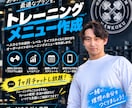 モニター価格！先着3名様、月1,500円でやります 1カ月メッセージのやり取りし放題！3,000円→1,500円 イメージ1