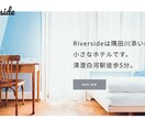 STUDIOサイトをおしゃれにリニューアルします 「なんかダサい…」をプロが「美デザイン」サイトに変身させます イメージ6