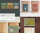デザイン全般対応＊アート性のあるデザイン作ります レトロモダン、個性的なデザインをお探しの方へおすすめです イメージ4