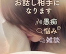 1分からOK♪あなたのお話し相手になります 「ちょっとだけ話したい」そんな時も大歓迎♪ イメージ1