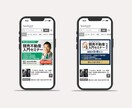 SNS広告画像を制作します SNSで目を引く広告画像を作ります イメージ5