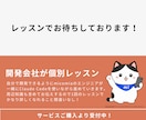 Claude Codeの使い方を開発会社が教えます プログラミング未経験など初心者の方でも大歓迎です！ イメージ4