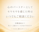 夢実現に向けて、あなたのメンターになり伴走します マインドセット＆ブロック外しで軽やかに前進していきましょう イメージ4