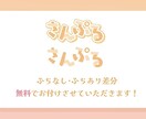 商用利用可！世界にひとつだけのロゴお作りいたします 可愛い！かっこいい！オシャレ！どんな雰囲気もご制作できます！ イメージ3