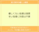 就活オンライン面接練習（カメラオフでOK）承ります 1on1の面接練習で、あなたに最適なアピール方法を提案します イメージ7