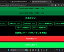 AI自動巡回ゲーム制作代行｜HTML対応します AI×Webゲームクリエイター jiji が制作代行します イメージ10