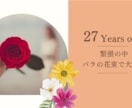 選べる2種類☆ほんわかプロフィールムービー作ります 費用を抑えつつ素敵な動画に！夫婦２人の視点でサポートします！ イメージ4