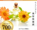 3名様限定★バナー、ヘッダー、商品画像等制作します ターゲットに響く、集客を高めるデザインを制作！ イメージ3