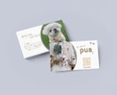 かわいいうちの子名刺カードお作りします かわいい愛犬の自己紹介カードをお作りします！ イメージ5