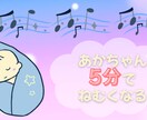 YouTubeサムネイル画像制作いたします 今回はベビー向けチャンネルです！ イメージ2