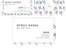 オリジナル名刺・カードを作成します 大人可愛い、でも個性も欲しい！そんな方にオススメです♪ イメージ5