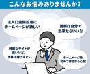 テーマ購入不要！完全オリジナルでサイト作成します 歴10年のデザイナーが丁寧にサポートしながら作成いたします イメージ2
