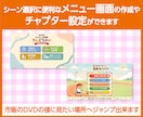 幼稚園イベントなどスマホ等の動画をDVDにします ★素敵なパッケージにしてお届けします★ イメージ2