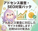 知識ゼロ歓迎！ワードプレス初期設定を完全代行します 知識ゼロでOK！初心者の方に寄り添い、開設まで丁寧にサポート イメージ3