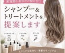 シールエクステに合うシャンプーを提案します 「あなたの髪専用ヘアケア診断」現役美容師が選ぶ3選!!! イメージ1