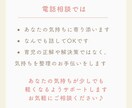 産後ママの不安に寄り添い、なんでもお聴きします 産後/不安/モヤモヤ/ガルガル期/夫婦関係/イライラ/育児 イメージ3