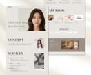 1ページ完結型Web戦略!余白で魅せるHP作ります 世界観と集客を両立するLP型Webサイト イメージ4