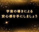 メッセージでじっくりとあなたの魂に寄り添います ★悩み相談★誰にも言えない心の声を聞かせてください イメージ3