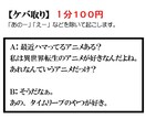 １分１００円！15分まで1500円〜文字起こします 最短１日！早くて丁寧なので安心してご利用下さい。 イメージ5