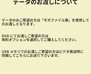 VHS➡DVD/データ化ダビング致します 多数機種テープ対応可/１本のお値段です イメージ6
