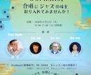 シンプル＆ナチュラル　チラシ、パンフレット作ります 丁寧なヒヤリングで、集客のお手伝い イメージ3