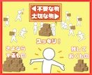 心、整える！お手紙交換でモヤモヤ、スッキリさせます 今よりもっと自分らしい自分に！お片づけで心、軽くしませんか？ イメージ3