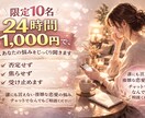 既婚者との恋、不安・苦しい気持ちを聞きます 誰かにすぐ相談したい、そんなとき寄り添います。 イメージ1