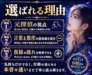 24時間以内◆復縁の可能性と彼の気持ちを霊視します 諦めきれないあなたへ。未練・連絡時期・戻るべき縁かを視ます イメージ4