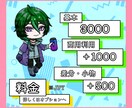 最短3日でSD作成いたします 動画や配信でSDが必要な方へ！ビビッドな色使いが目を惹きます イメージ3