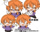 シンプルで可愛いミニキャライラスト描きます サムネイルやグッズなどにおすすめです！ イメージ8