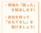 外国人観光客対応！駅員の接客英会話レッスンします 駅の「困った」を英語で解決！自信を持っておもてなしを！ イメージ2