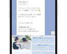 利益に繋がるLINE公式/Lステップを作成します 実績をもとに最適なご提案！ 分析・運用もまるっとサポート！ イメージ8