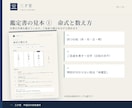 お金と仕事、動く時期を中国式四柱推命で読み解きます これから10年の追い風の年・整える年と、向いている稼ぎ方 イメージ4
