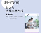 格安でホームページを制作します WordPressでブログと問い合わせ機能付きホームページ イメージ4