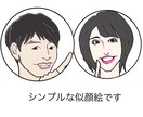お写真をもとに似顔絵お描きします アイコンや名刺、プレゼントにどうぞ！ イメージ1