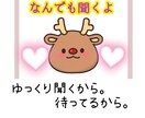 落ち込みがち．メンヘラ気質の方へ｜優しく話します ♥️♥️ひとりで抱え込んでしまっていませんか？♥️♥️ イメージ2