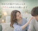 誰にも言えない本音を安心して話せます ＊不安や罪悪感も否定せず全部受け止めます イメージ7