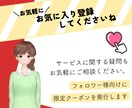 アドバイス特典付！ピンタレストの運用代行いたします 丸投げOK！ブログ集客コンサルタントに投稿をお任せください♪ イメージ9