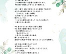 子どもの性格・才能・進路を丁寧に鑑定します その子のペースで大丈夫。才能が自然と花開く年へ イメージ3