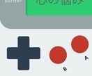 メッセージ形式で心理カウンセリング致します 期間限定価格有〼。モヤっとした悩み聴かせてください イメージ2