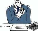 就活や仕事の悩み・疑問・愚痴何でも聞きます 就職支援と人事採用の両方の経験を持つ強みを活かしアドバイス イメージ1