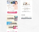 LP作成とUTAGE申込導線を5万円で構築します LINE・ステップ配信・決済まで基本料金内で一括対応 イメージ3