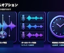 歌声を引き立てる歌ってみたMIXをします 歌声とオフボーカルを整えWAVで納品 イメージ2