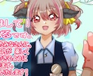 スーパー様向け】店舗オリジナルキャラ描きます かわいいキャラで店舗が明るく！デザイン提案もいたします イメージ2